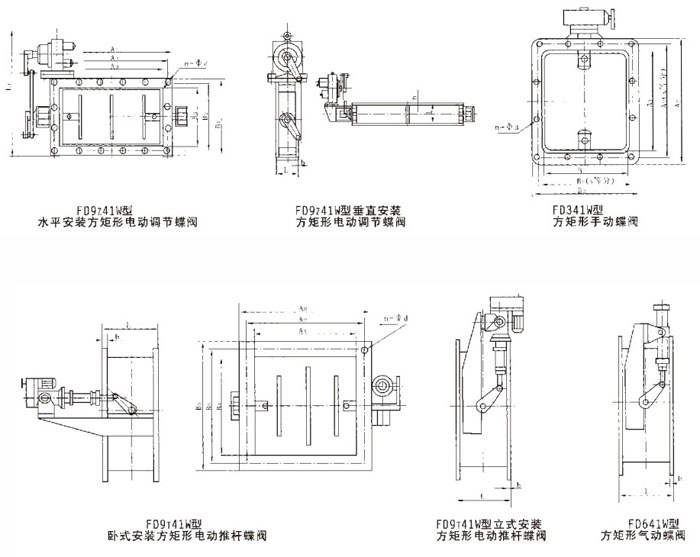 FD941W電動矩形百葉式調節蝶閥主要外形結構尺寸圖 FD941W電動矩形百葉式調節蝶閥主要外形結構尺寸圖